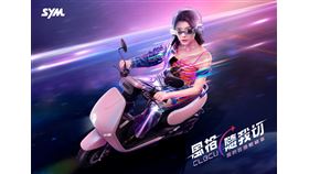 SYM CLBCU百變風格再進化！你的開學購車貼心首選(業配勿用)