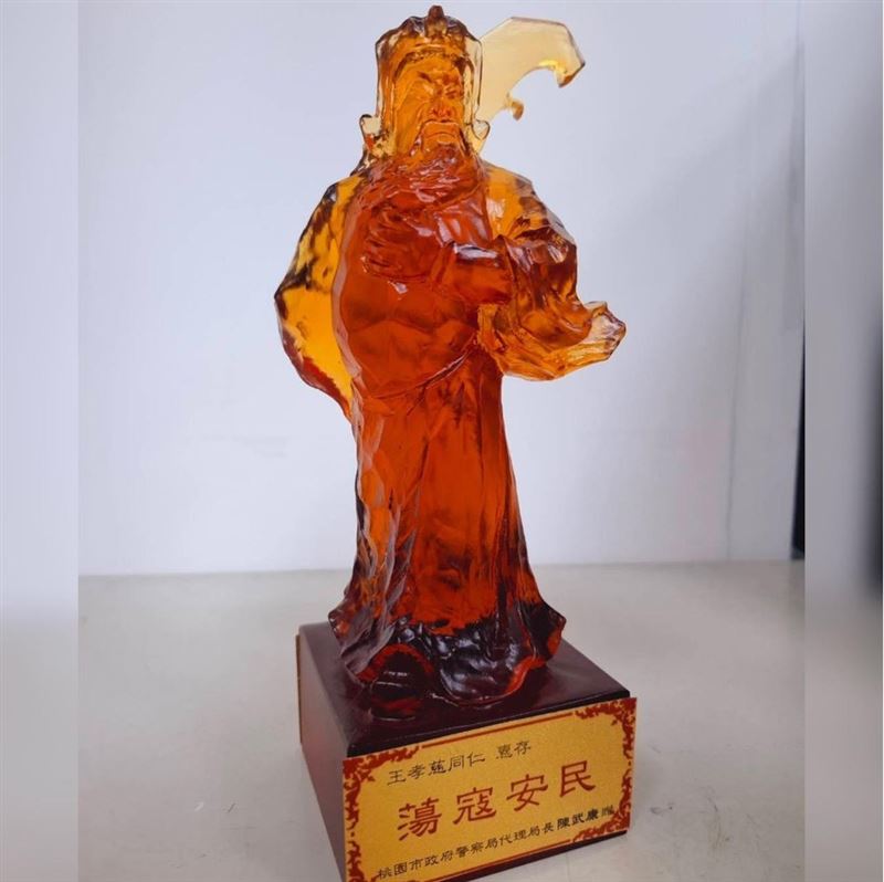 琉璃關公獎。（圖／翻攝自警政文庫粉絲專頁）