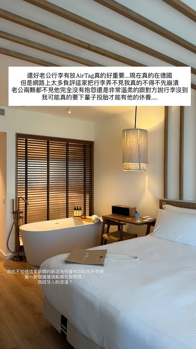 林千又控行李被弄丟（圖／翻攝自IG @cocomademedomydream）