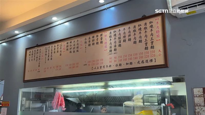 高雄知名牛肉麵店年初也漲價