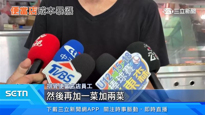 排骨飯便當員工出面說明