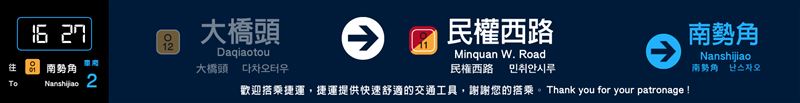 中和新蘆線列車到站顯示器將導入大尺寸液晶螢幕，成為第一條全面升級到站顯示器的路線。（圖／北捷提供）