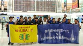 唐和公司,福林國小,棒球隊,奪冠