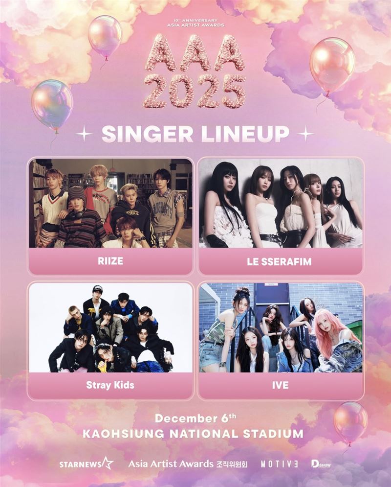 偶像團體RIIZE、LE SSERAFIM、Stray Kids、IVE登台。（圖／翻攝自IG）