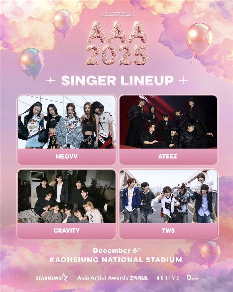 AAA出席藝人：MEOVV、ATEEZ、 CRAVITY、TWS。（圖／翻攝自IG）