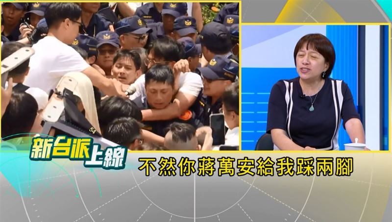 資深媒體人邱明玉怒嗆蔣萬安：「不然你自己過來給我踩兩腳！」強調警察不該被視為「活該受辱」的對象。（圖／翻攝自新台派上線）
