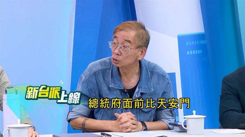 尚毅夫批民眾黨類比「天安門」：完全不倫不類。（圖／翻攝自新台派上線）