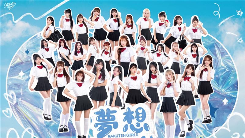 河智媛制服look太犯規　樂天女孩單曲秒殺