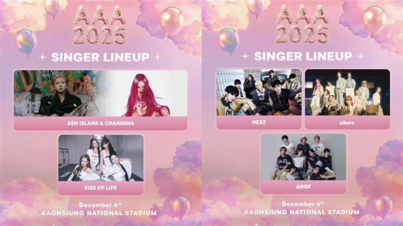 NEXZ、xikers、 AHOF、ASH ISLAND &amp; CHANMINA、KISS OF LIFE登場。（圖／翻攝自IG）