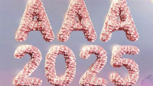 韓國AAA亞洲明星盛典