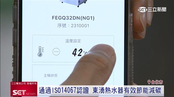 可以透過手機遠端技術操控