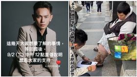 曹暐國,AJ哥,賓賓哥,善款,個案,女秘書,象腿男,女大生,公益圖片描述。（圖／翻攝AJ Wei Kuo Tsao臉書