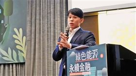 鄭亦麟赴英取得能源政策碩士，返台成為民進黨財經政策幕僚，涉弊事件震撼各界。（圖／翻攝台北金融研究發展基金會）