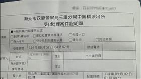 阿倫前往派出所提告圖片描述。（圖／翻攝自臉書爆料公社公開版）