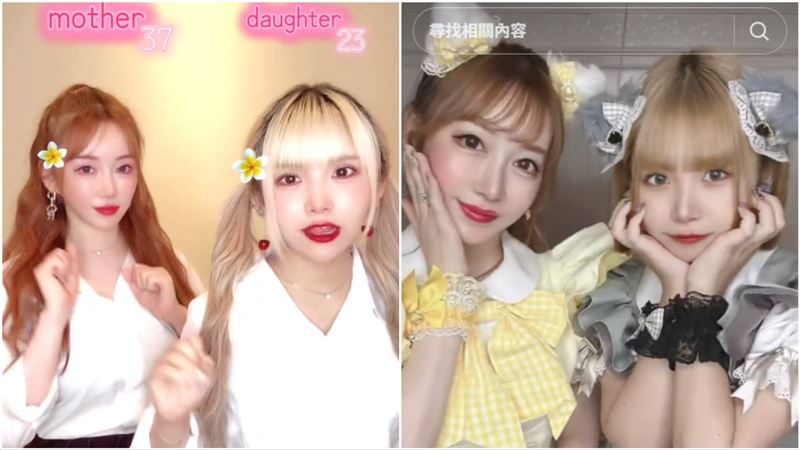 14歲產女過了20年，如今母女二人情同姊妹，感情融洽。（圖／翻攝自TikTok @gigacoro）