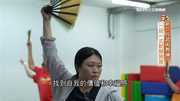 馬來西亞新二代陳如靜從國小開始接觸武術，三年前跟先生一起成立武術教室