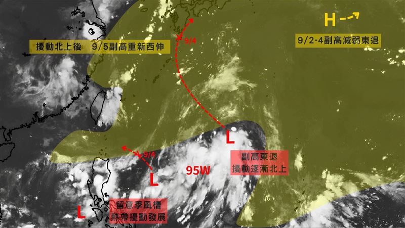琵琶颱風最快這天生成!降雨熱區曝光