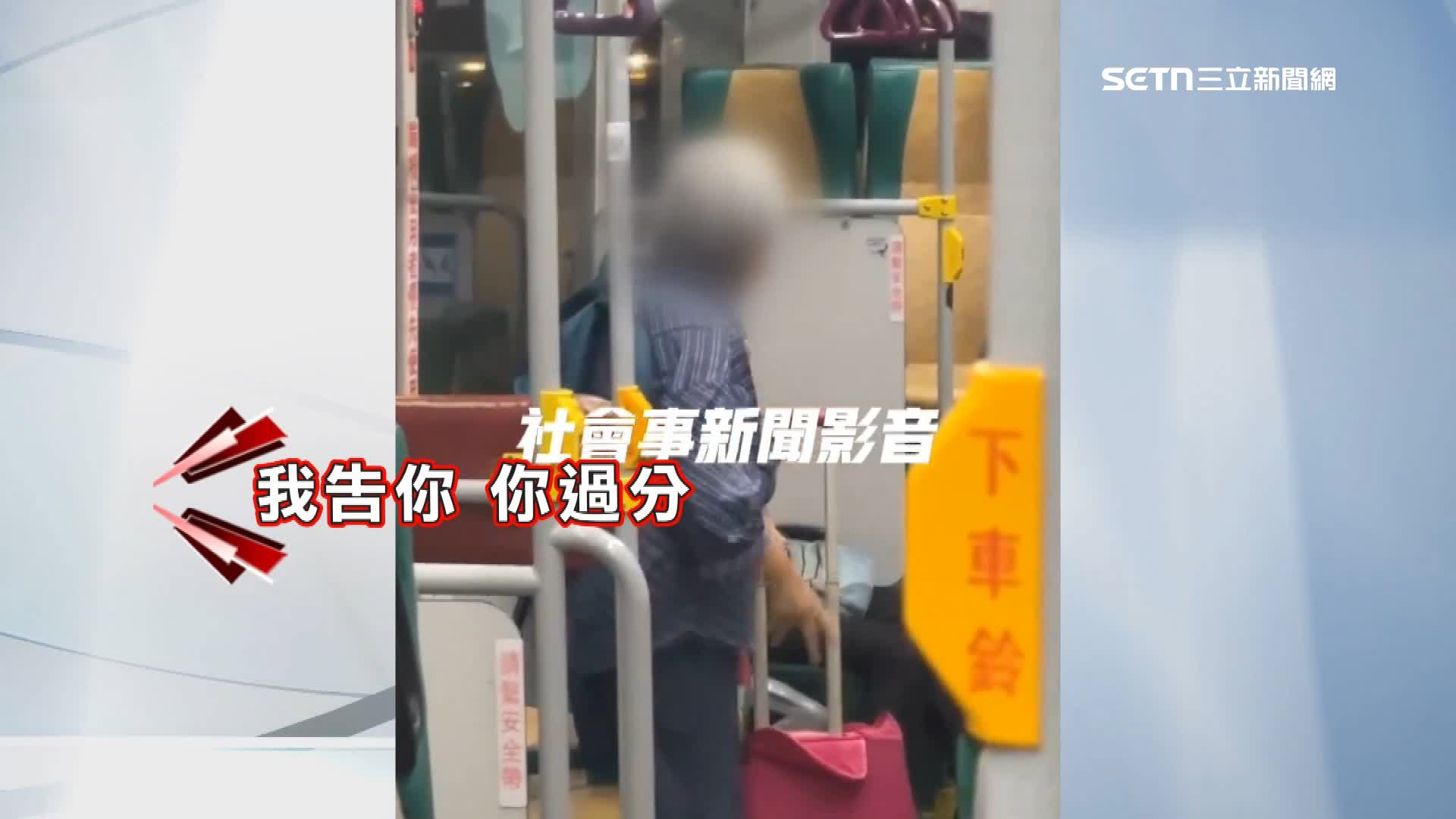 阿嬤超激動和公車司機吵架。（圖／翻攝自社會事新聞影音）