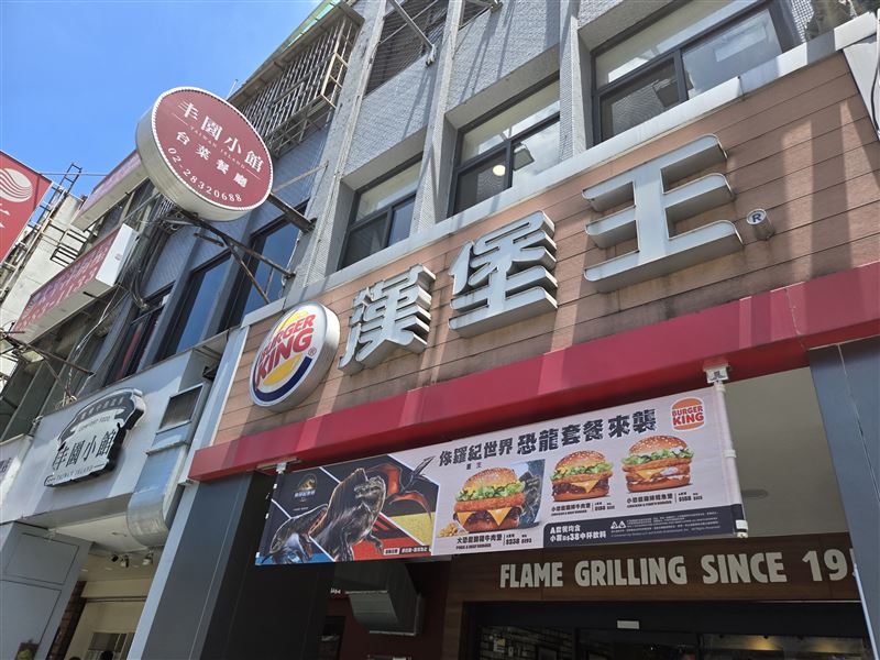 漢堡王士林門市的綠茶檢出腸桿菌科超標。(圖/北市衛生局提供)