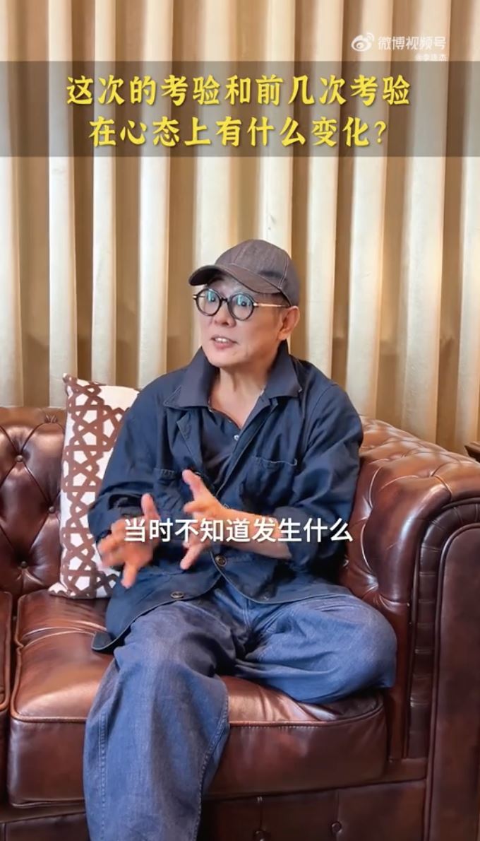 李連杰分享自己曾三度經歷生死關頭。（圖／翻攝自李連杰微博）