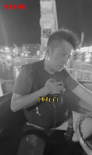 賓賓哥玩咖啡杯身體不適（圖／翻攝自江建樺臉書）