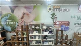 新北市,再生家具。（圖／新北環保局提供）