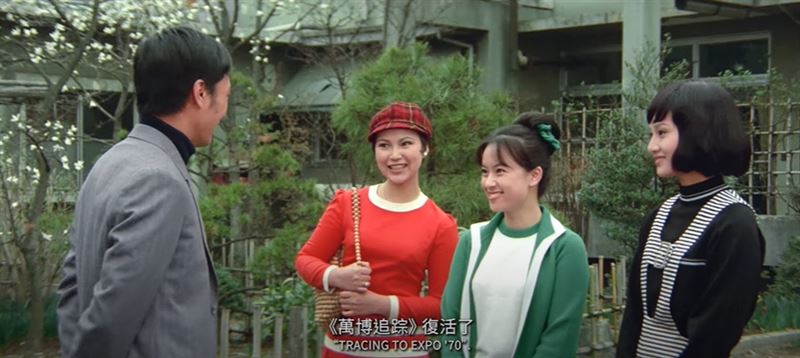 中華民國國旗飄揚日本！55年前台灣老電影《萬博追蹤》轟動日本。20歲翁倩玉美麗清秀靈動爆表。（圖／翻攝自《萬博追踪》、國家影視聽中心提供）