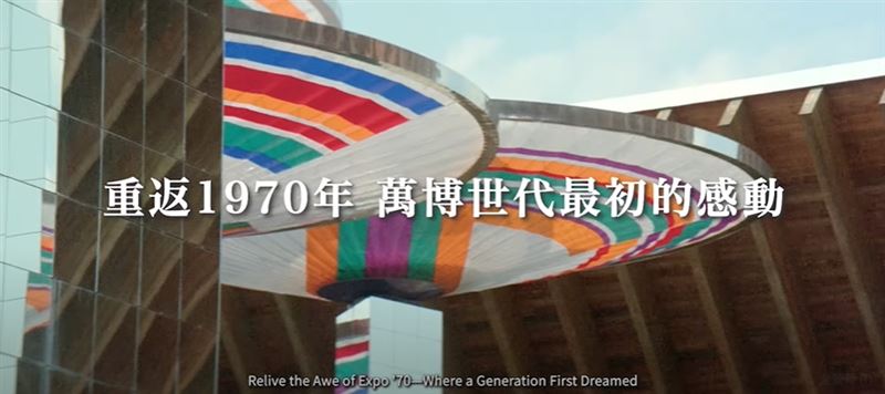 中華民國國旗飄揚日本！55年前台灣老電影《萬博追蹤》轟動日本。20歲翁倩玉美麗清秀靈動爆表。（圖／翻攝自《萬博追踪》、國家影視聽中心提供）