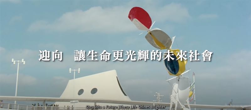 中華民國國旗飄揚日本！55年前台灣老電影《萬博追蹤》轟動日本。20歲翁倩玉美麗清秀靈動爆表。（圖／翻攝自《萬博追踪》、國家影視聽中心提供）