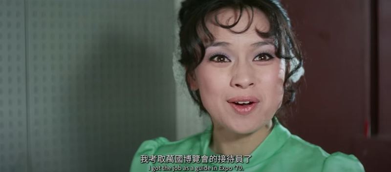 中華民國國旗飄揚日本！55年前台灣老電影《萬博追蹤》轟動日本。20歲翁倩玉美麗清秀靈動爆表。（圖／翻攝自《萬博追踪》、國家影視聽中心提供）