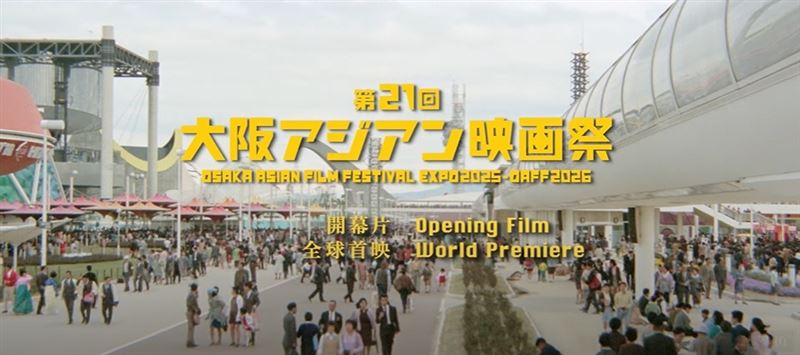 中華民國國旗飄揚日本！55年前台灣老電影《萬博追蹤》轟動日本。20歲翁倩玉美麗清秀靈動爆表。（圖／翻攝自《萬博追踪》、國家影視聽中心提供）