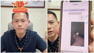 侵吞善款連環爆　AJ哥上火線：我錯了