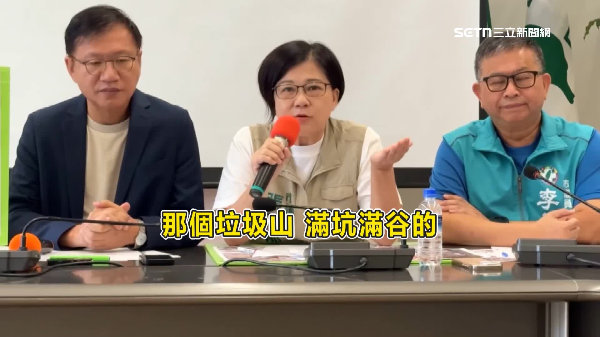 民進黨台中市議員張芬郁（圖中）表示垃圾山滿坑滿谷的，像海浪一樣