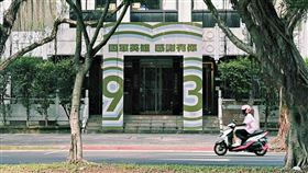 國軍英雄感謝有你敬軍活動（圖／文化總會提供）
