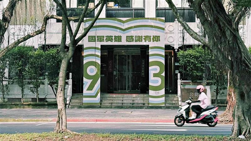 文化總會舉辦敬軍活動。（圖／文化總會提供）