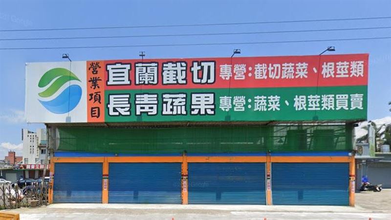 宜蘭人36年回憶掰了!「這超市」月底歇業