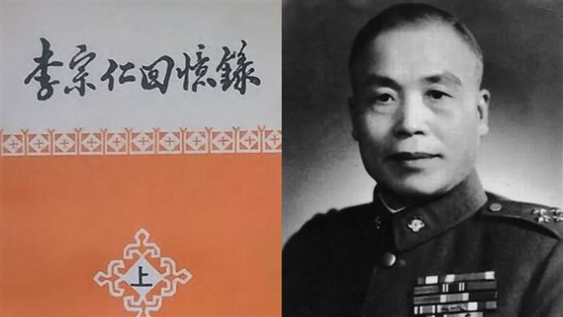 李宗仁（右）在回憶錄中大罵蔣介石。（圖／翻攝自維基百科）
