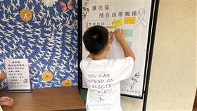 普仁國小,中壢,火警,白絲帶（圖／翻攝畫面）