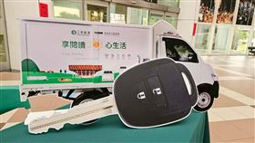 三地能源捐贈全新圖書通閱車予台南市立圖書館，協助市府擴大跨館流通服務，讓偏鄉與社區居民都能享有平等閱讀資源，落實ESG社會責任。未來三地能源將與台南市府持續合作，把閱讀送進行政區與偏鄉，讓更多孩子能從書本汲取養分，開創知識平權新篇章。（圖／三立能與提供）