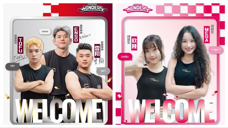 台新戰神啦啦隊增加3位男神和2位練習生。（圖／臺北台新戰神球團提供）