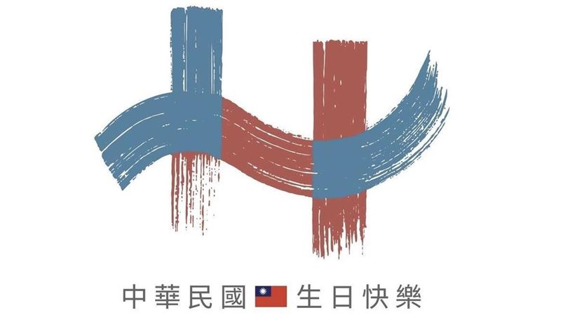 國慶主視覺出爐！他：韓國瑜美學要再加油