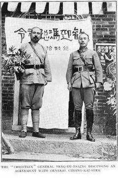 馮玉祥（左）與蔣介石。（圖／翻攝自維基百科）