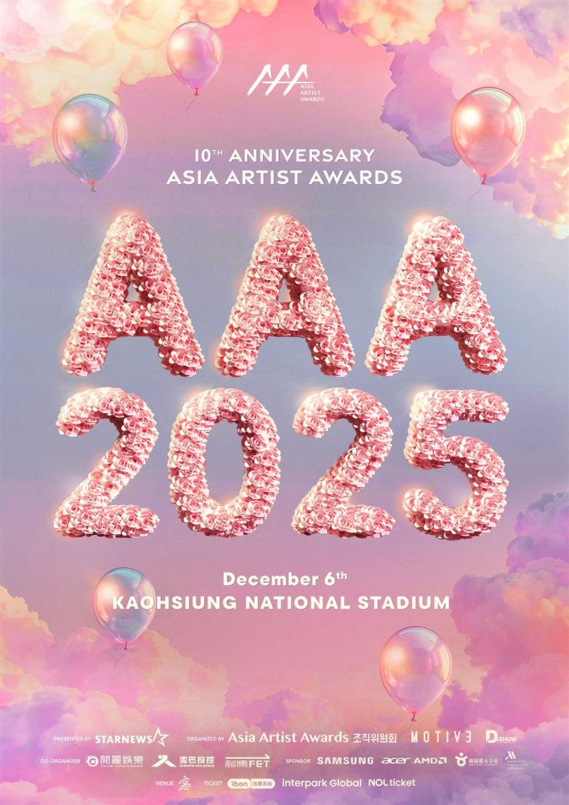 尖叫聲預備！三星攜手韓國演藝盛會2025 AAA頒獎典禮重磅登台。（圖／台灣三星提供）