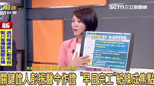 彭振聲親勸柯文哲小心圖利　當年內容曝光