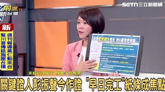 彭振聲親勸柯文哲小心圖利 當年內容曝光