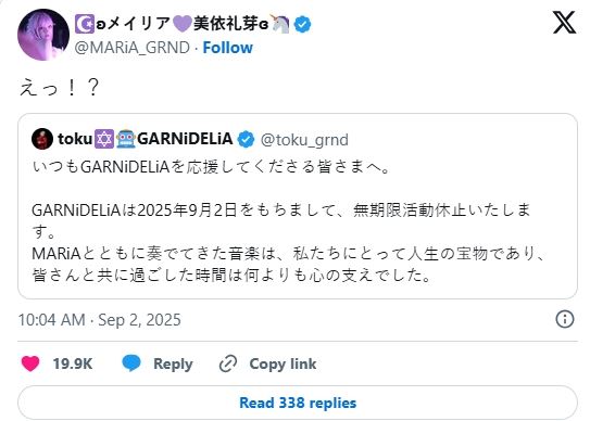 對於休團一事女主唱MARiA事前完全不知情圖片描述。（圖／翻攝自X平台 @MARiA_GRND）