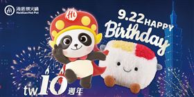 台灣海底撈將以「Happy Big Day巨感謝、巨快樂、巨療癒」為主題，推出系列寵粉慶典活動。（圖／品牌業者提供）