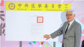 「18歲公民權」公民複決正式公告中選會主委李進勇秀AR濾鏡創意宣導（業配勿用）