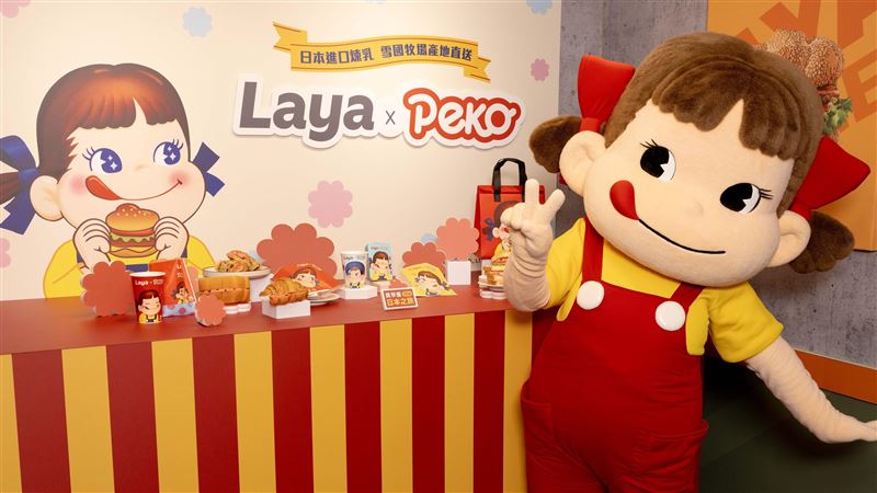 拉亞漢堡聯動PEKO　草莓煉乳早餐幸福開吃