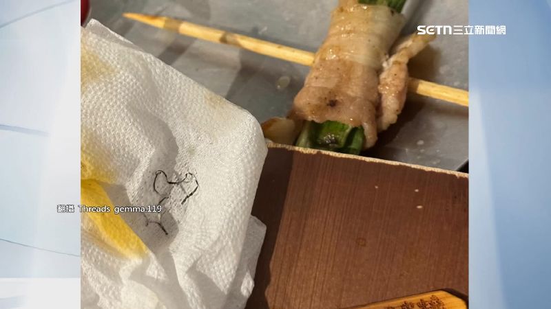 鐵絲至少5公分
